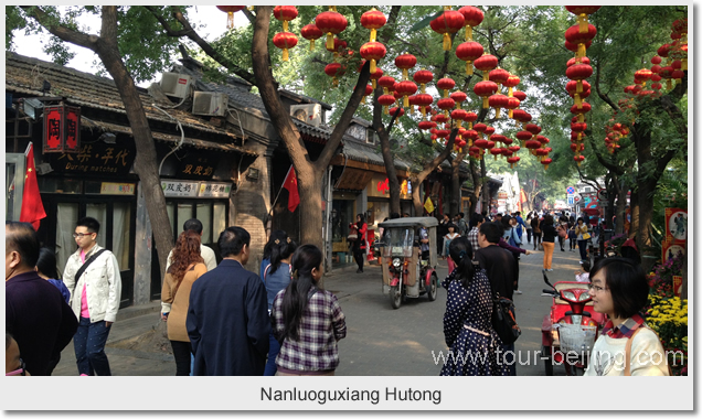 Nanluoguxiang Hutong