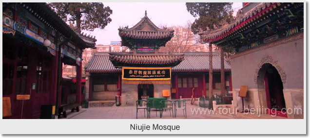 Niujie Mosque