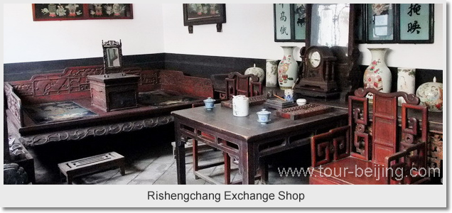 Rishengchang Exchange Shop