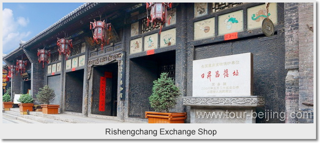 Rishengchang Exchange Shop