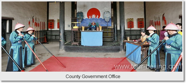  County Government Office