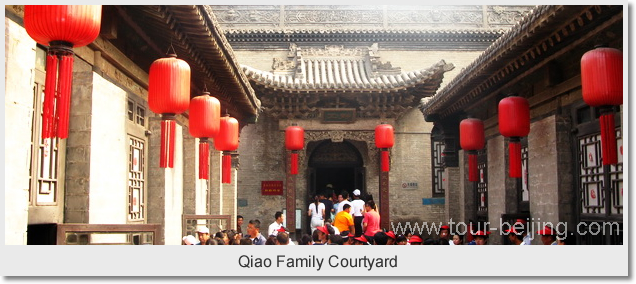  Qiao Family Courtyard