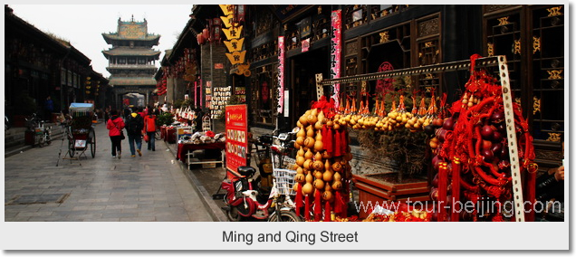 Ming and Qing Street