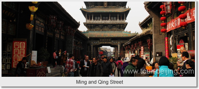 Ming and Qing Street