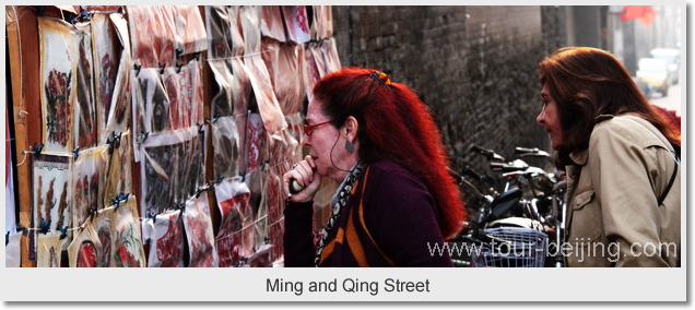 Ming and Qing Street