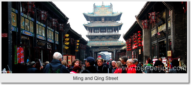 Ming and Qing Street