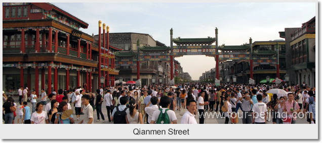 Qianmen Street