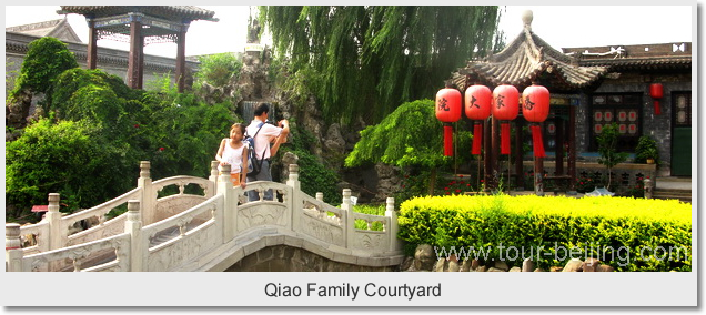 Qiao Family Courtyard