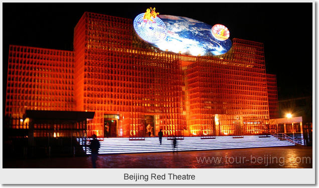 Beijing Red Theatre