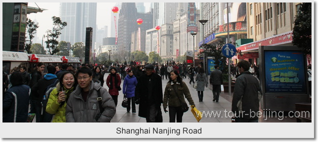  Shanghai Nanjing Road