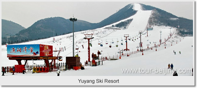 Yuyang Ski Resort