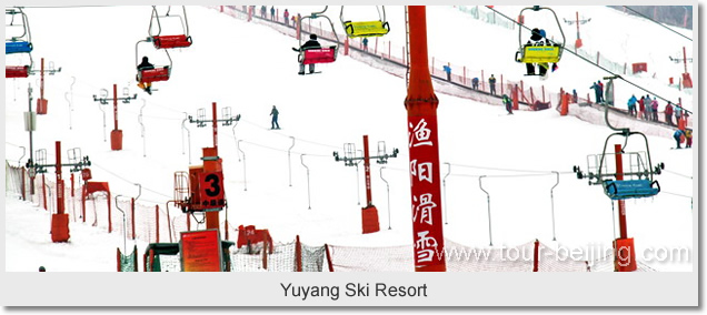 Yuyang Ski Resort