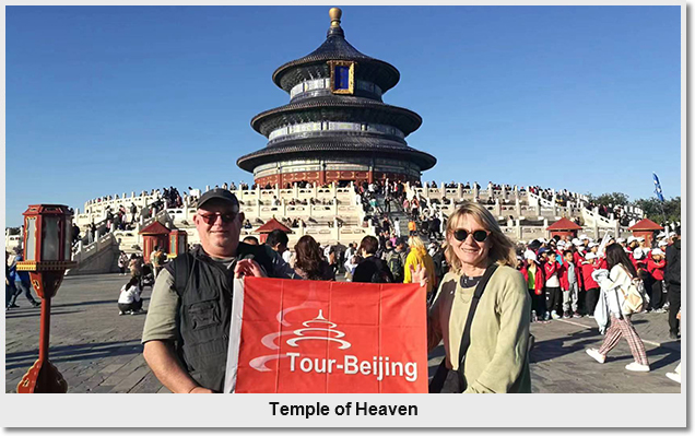 Temple of Heaven 