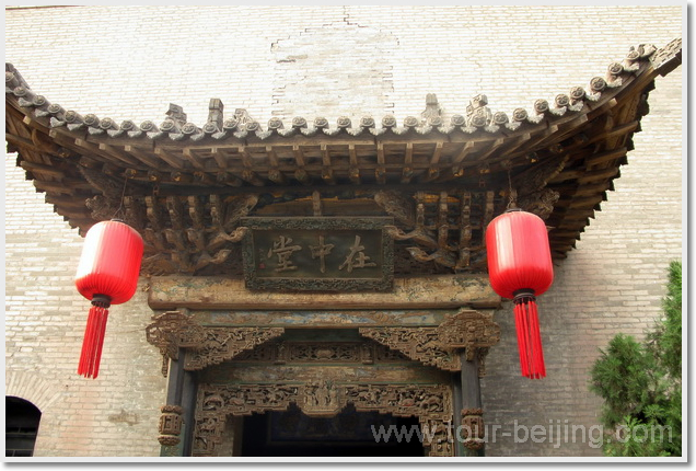 Visit Qiao Family Courtyard