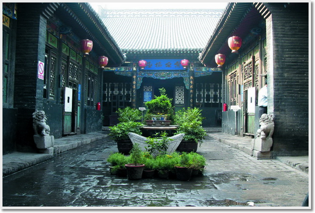 Pingyao Rishengchang Piaohao