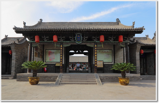 Pingyao Ancient Yamun