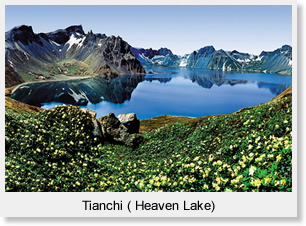 Tianchi