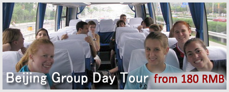 Beijing Group Day Tour