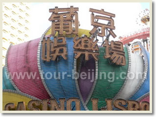 Hong Kong Macau Day Tour