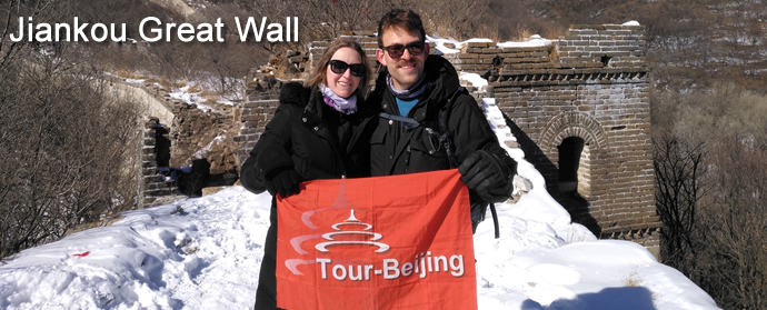 Beijing in January Travel Guide 