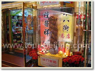 Cruise Port to Tianjin Day Tour