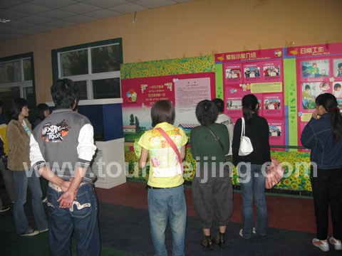 At the exhibition hall