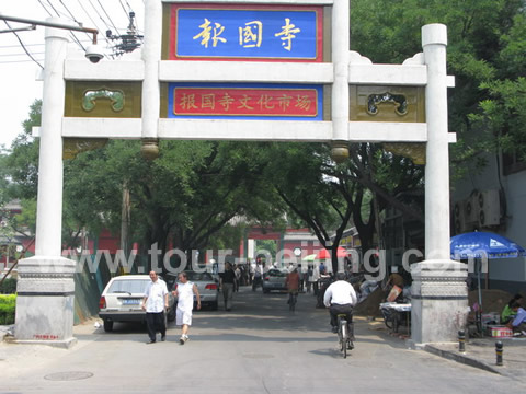 The Decorative archway, 50 meters south of Baoguosi Temple