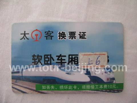 Boarding Card