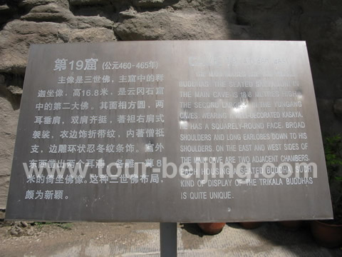 More pictures taken of the other 4 important earlier period of the carving