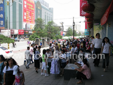 Daxiejie ( Big West Streest ) is a commercial street