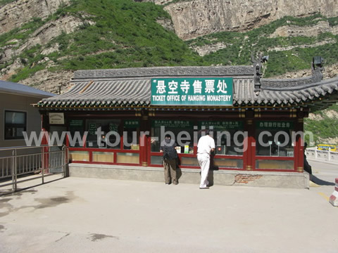 The ticket office of Hanging Temple