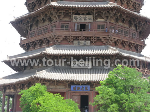 A close look at the lower part of the pagoda