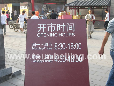 The open hours for Panjiayuan Flea Market