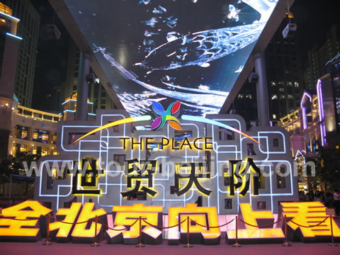 the west open entrance and the sky screen