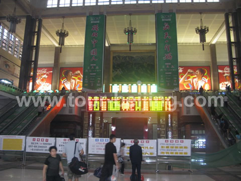 The Beijing Train Station Interior