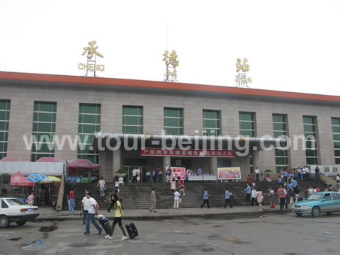 Chengde Raiway Train Station