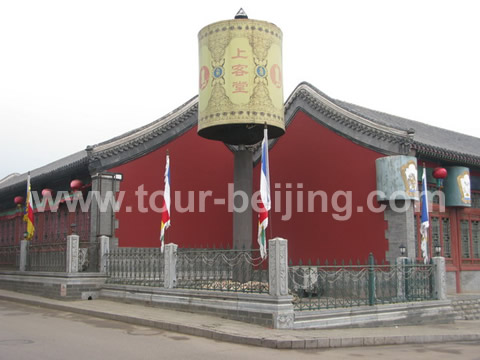 A hotel signboard on the outside cornern of Puning Temple Hotel