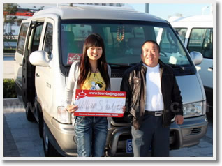 Tianjin Port Xingang Beijing Private Transfer
with Beijing 4 Day Tour