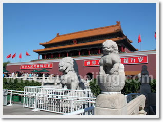 Tianjin Port Xingang Beijing Transfer & 
Tiananmen Square and Forbidden City Afternoon Tour