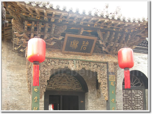 平遥喬家大院