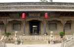 Pingyao Chang’s Mansion