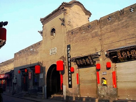 Pingyao Qujia Courtyard
