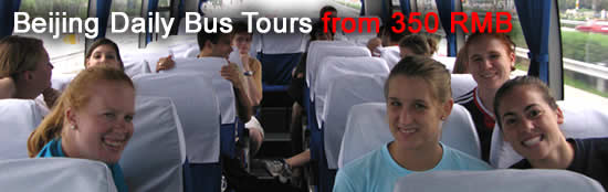 Beijing Daily Bus Tours