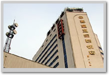 Qinhuangdao International Hotel