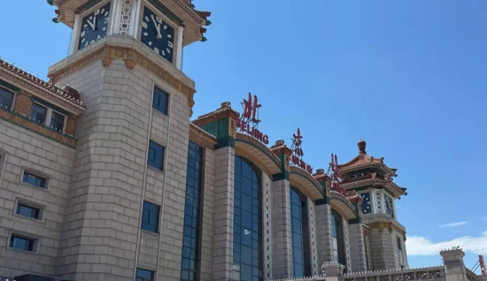Beijing Railway Station, Beijing
