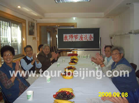 Beijing Senior Education Virtual Tour 10