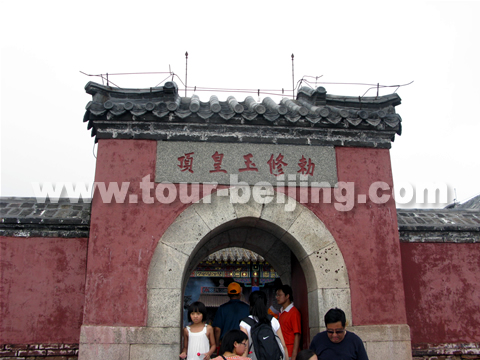 The Jade Emperor Peak on Mt. Tai, Shandong