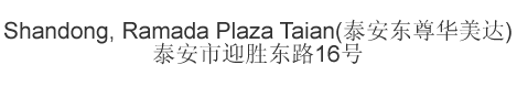 The Chinese name and address for Shandong, Ramada Plaza Taian