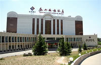 Xian Empress Hotel