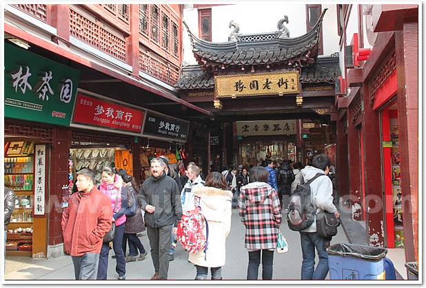 Yu Yuan Garden And Bazaar Shanghai Yu Yuan Garden And Bazaar Shanghai